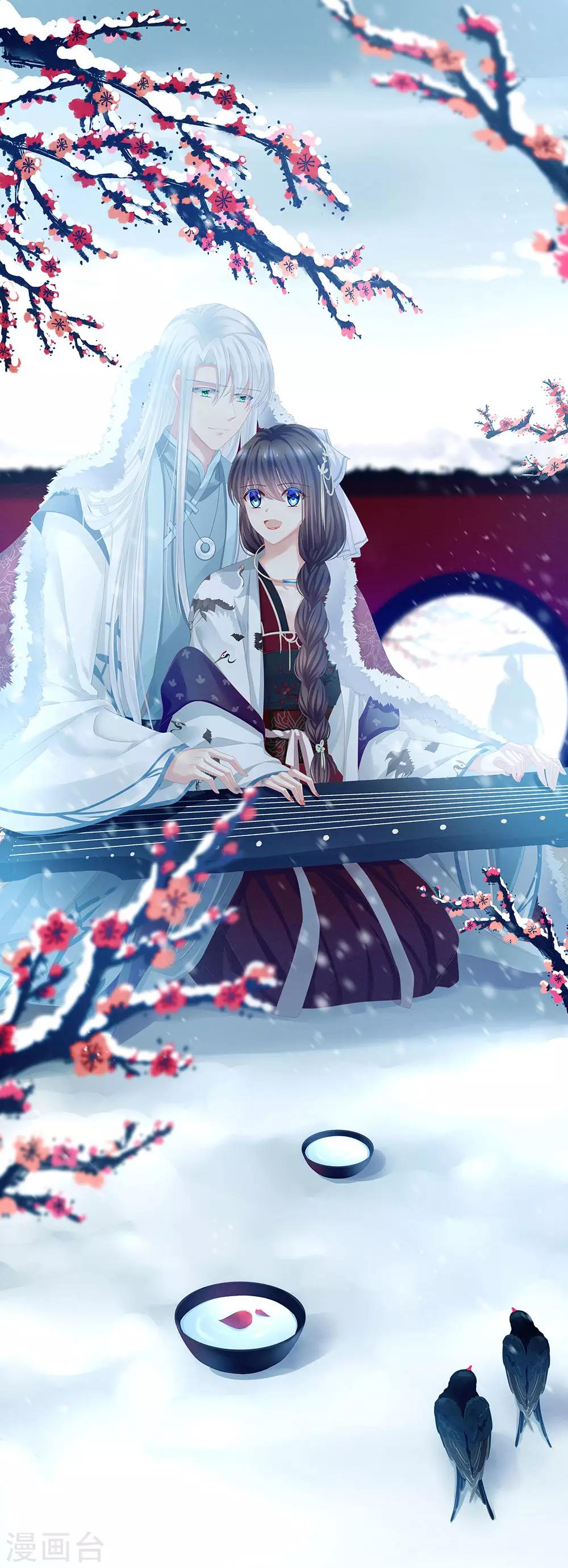 第66话 美人惊鸿舞0