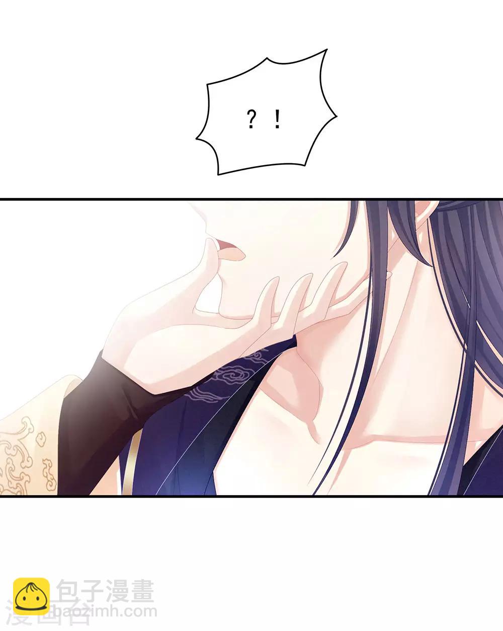 第66话 美人惊鸿舞35