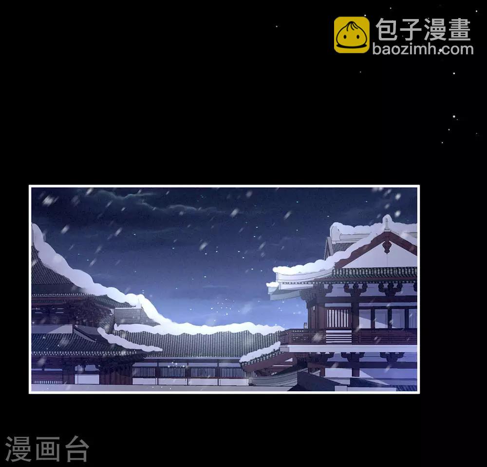 第67话 他已经是我的人了40