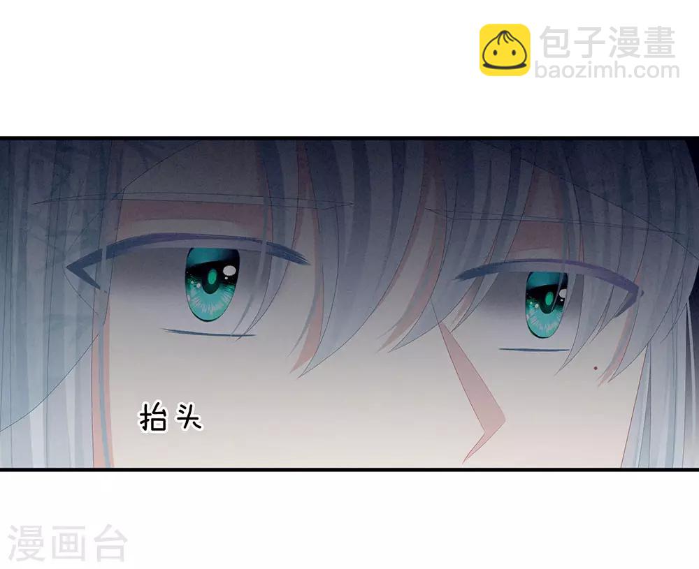 第68话 正室vs白月光8