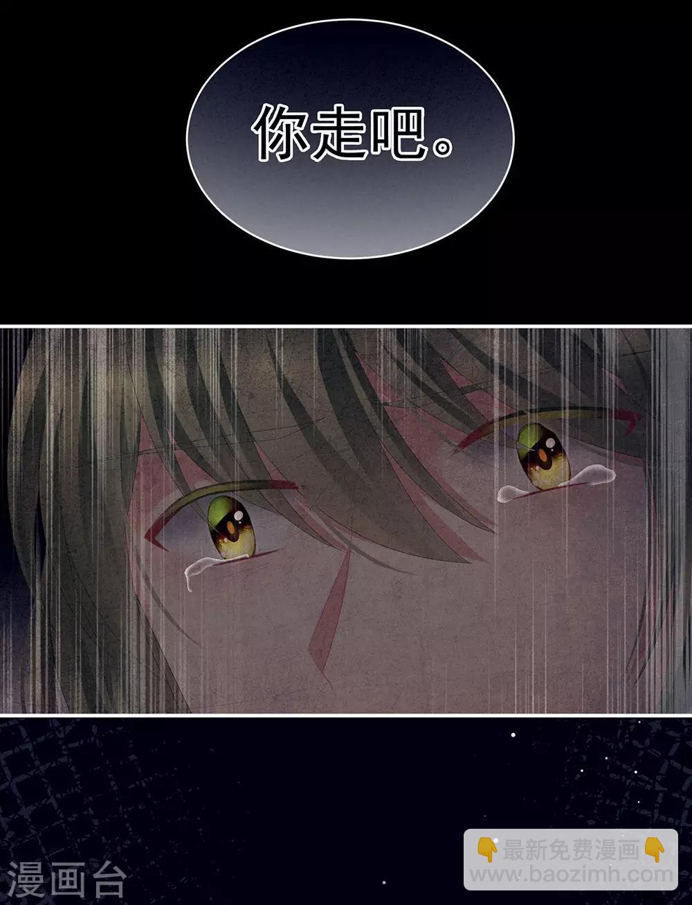第69话 夫君吃醋了15