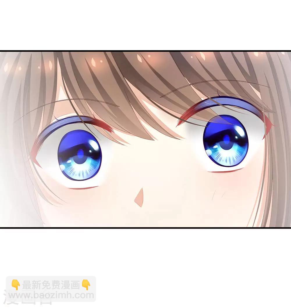第70话 你弄疼我了10