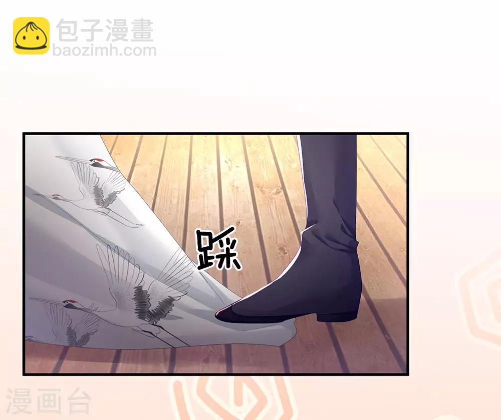 第70话 你弄疼我了15