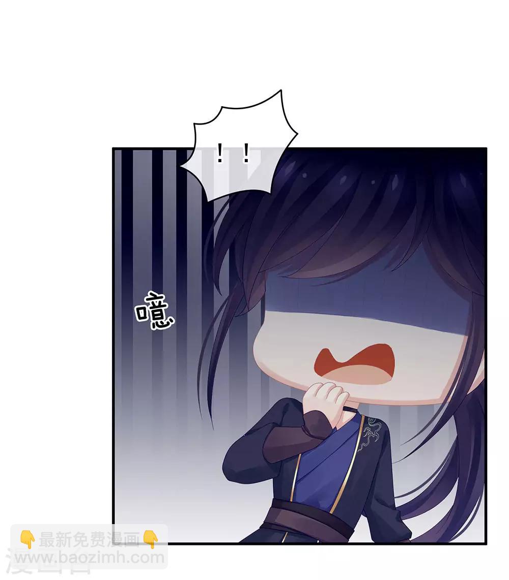 第70话 你弄疼我了19