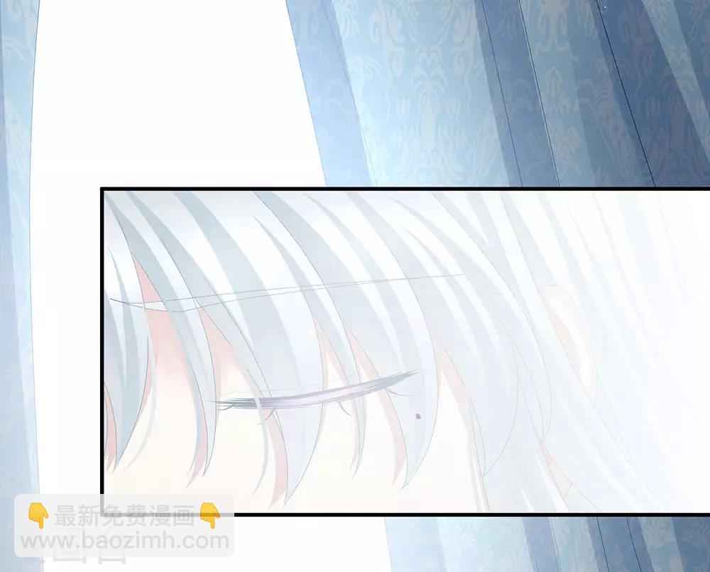 第70话 你弄疼我了32