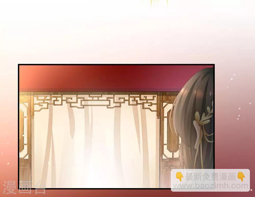 第70话 你弄疼我了8