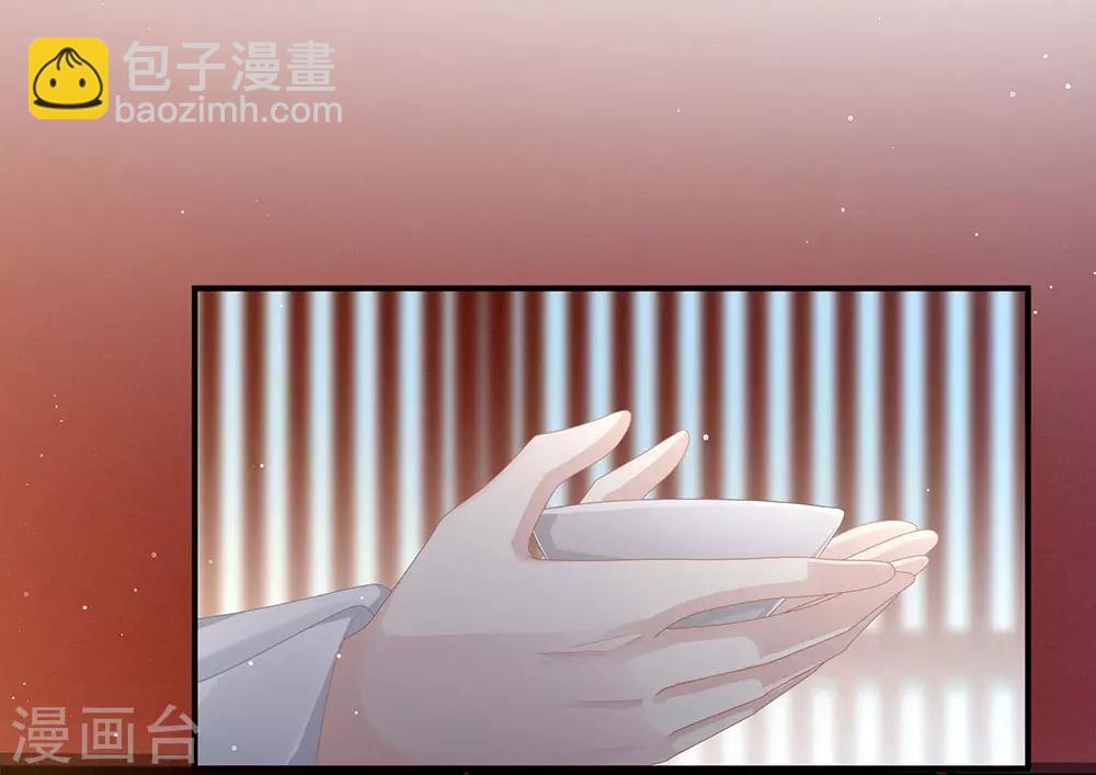 第71话 是我怕弄脏了你14