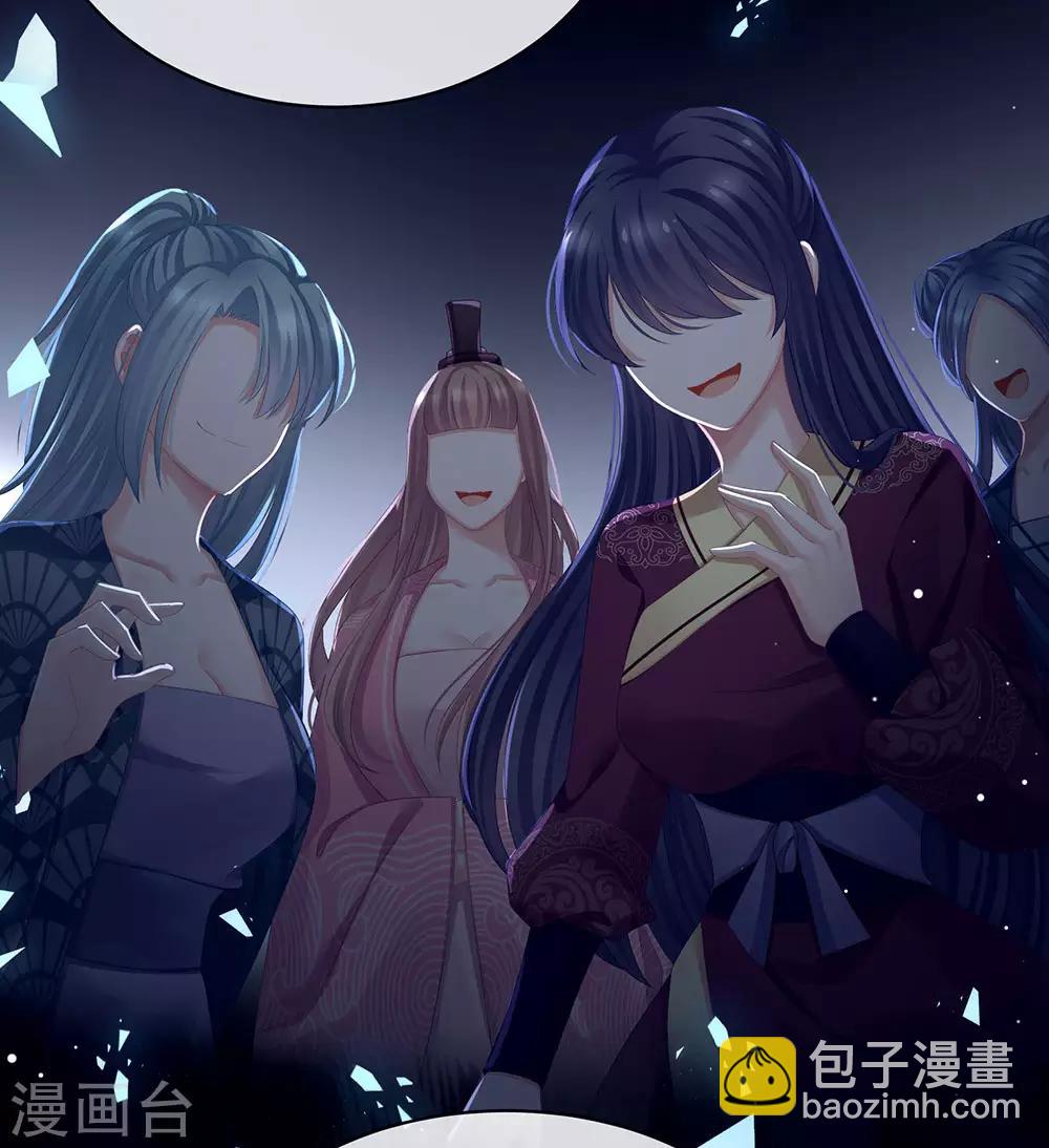 第71话 是我怕弄脏了你33