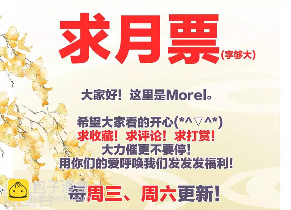 第71话 是我怕弄脏了你43
