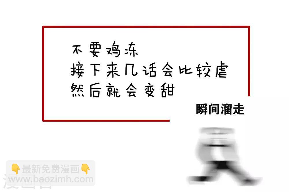 第73话 喂我吃50