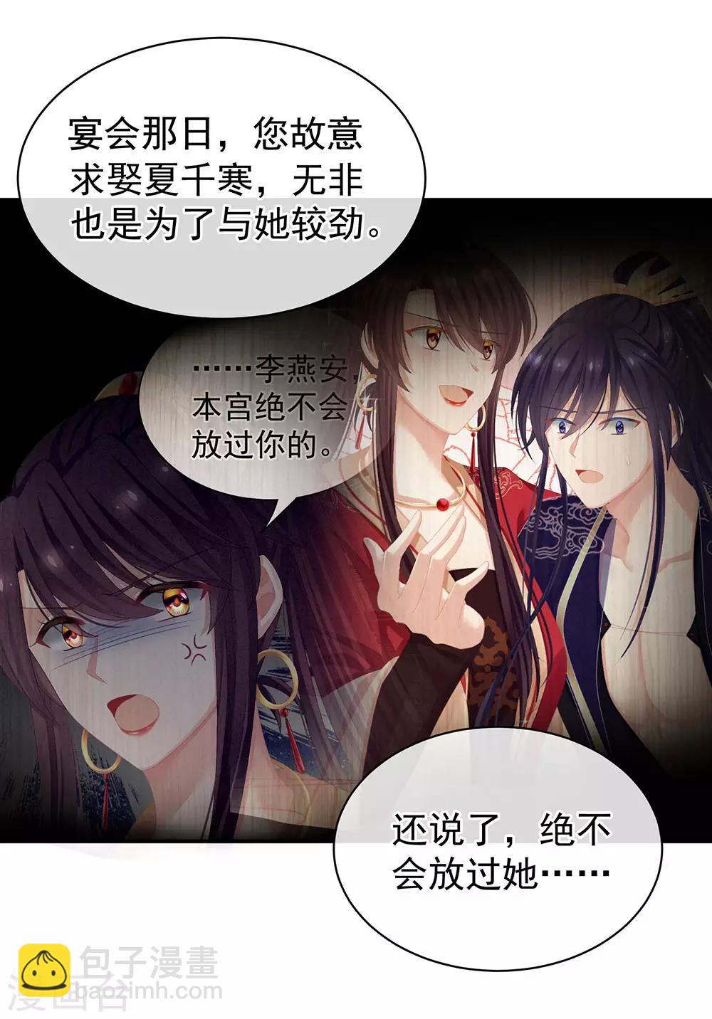 第74话 撞破16