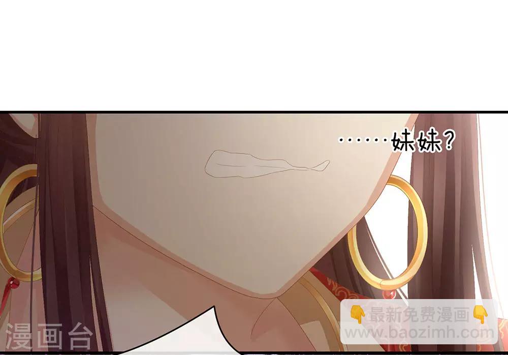 第74话 撞破19