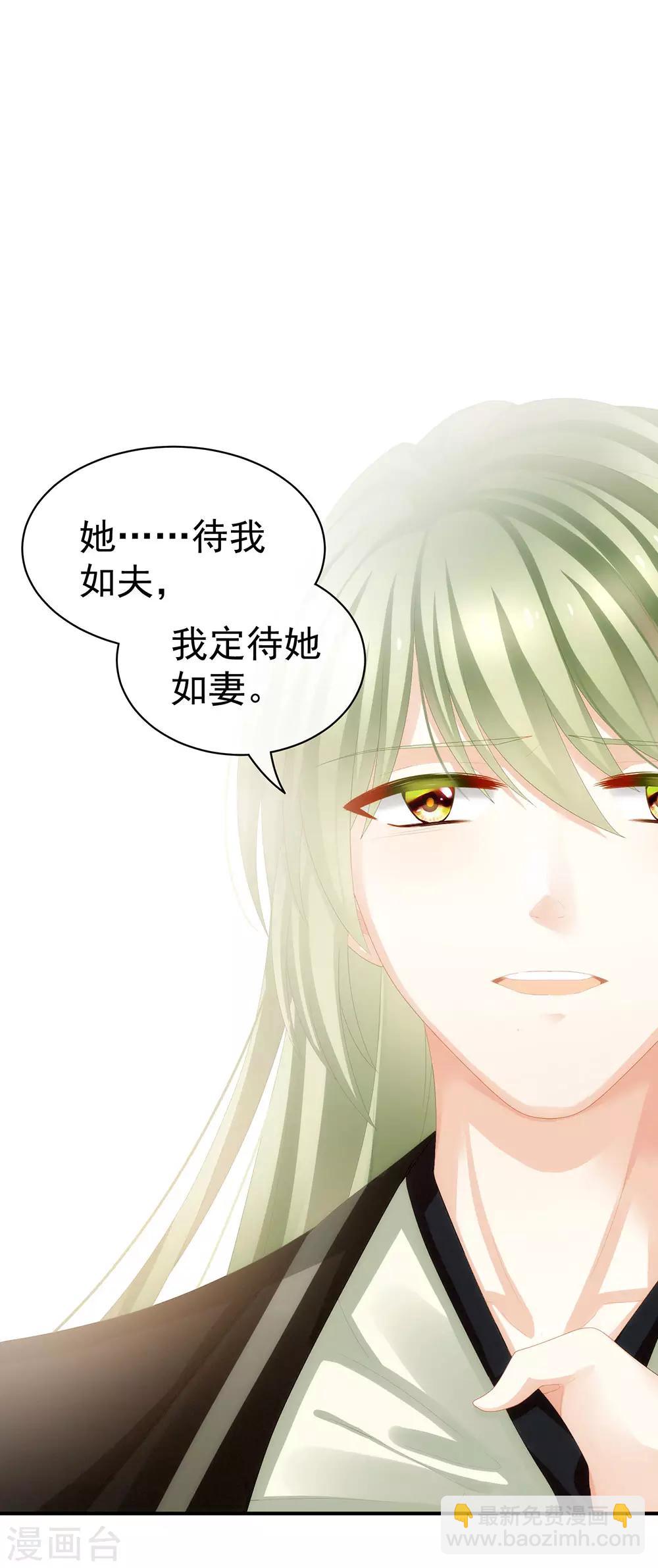 第74话 撞破21