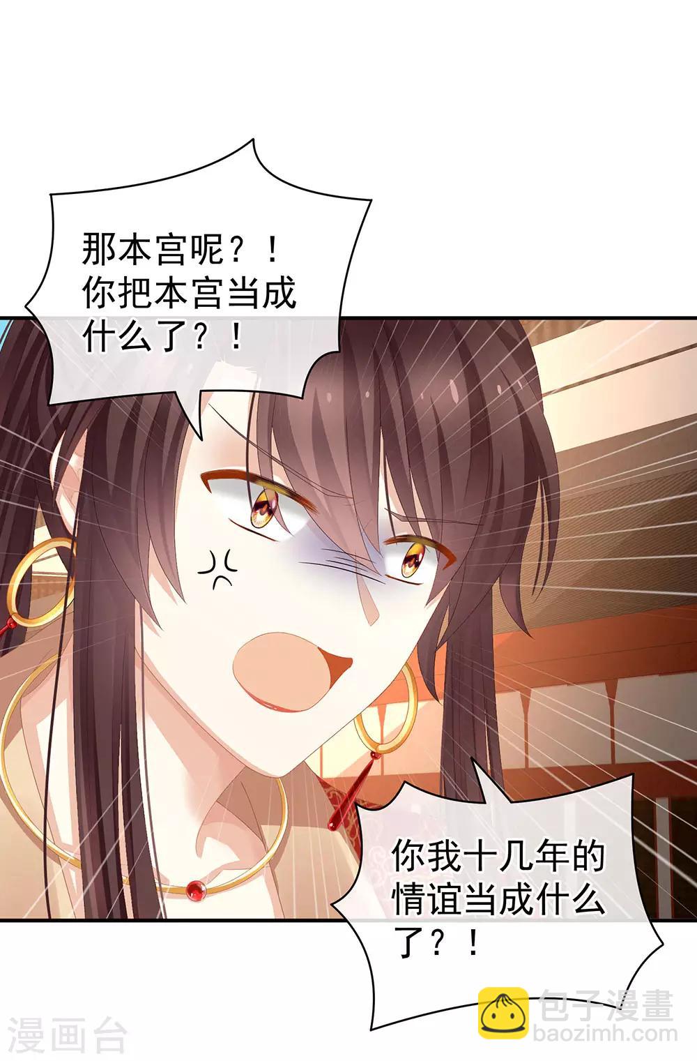 第74话 撞破22