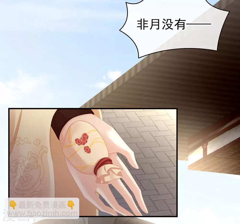 第74话 撞破25