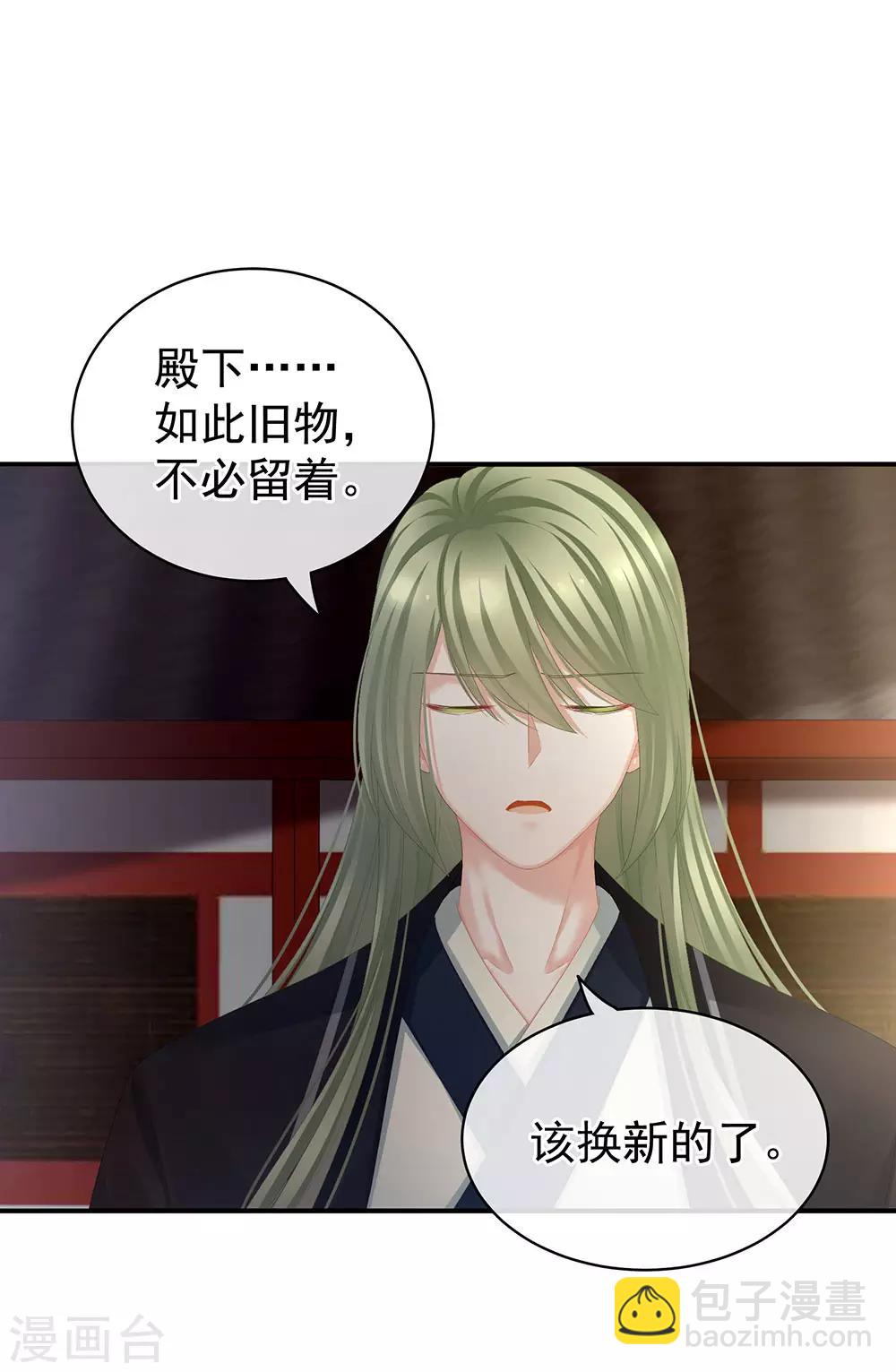 第74话 撞破27