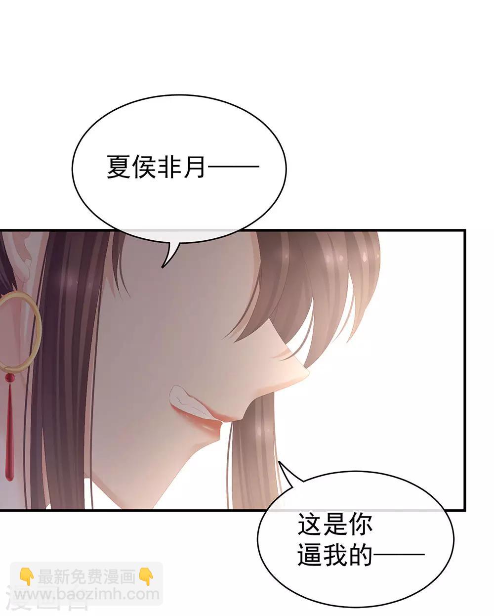 第74话 撞破28