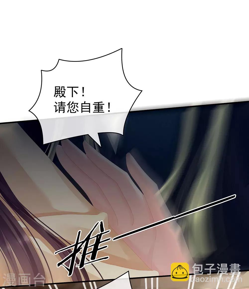 第74话 撞破32
