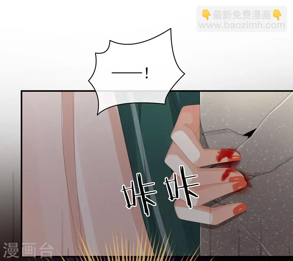 第74话 撞破35