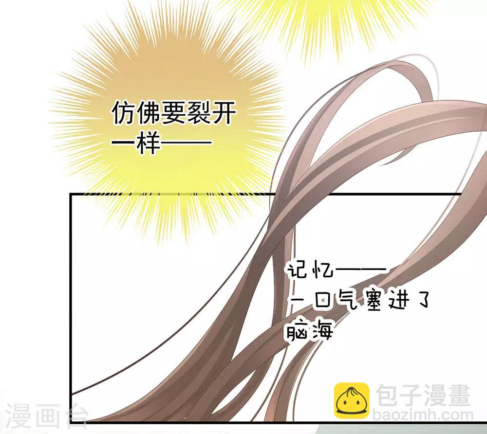 第74话 撞破38
