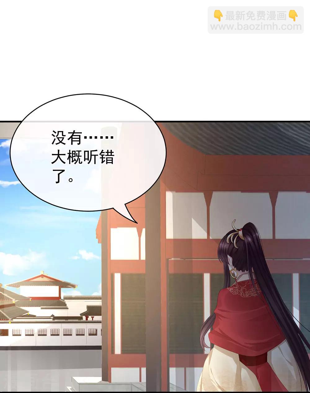 第74话 撞破41