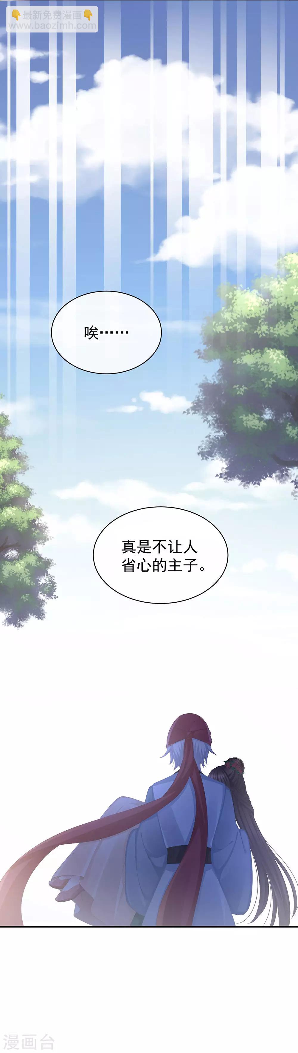 第74话 撞破42