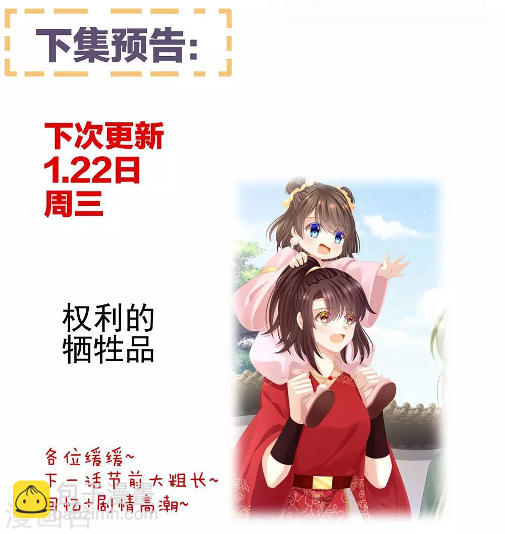 第74话 撞破44