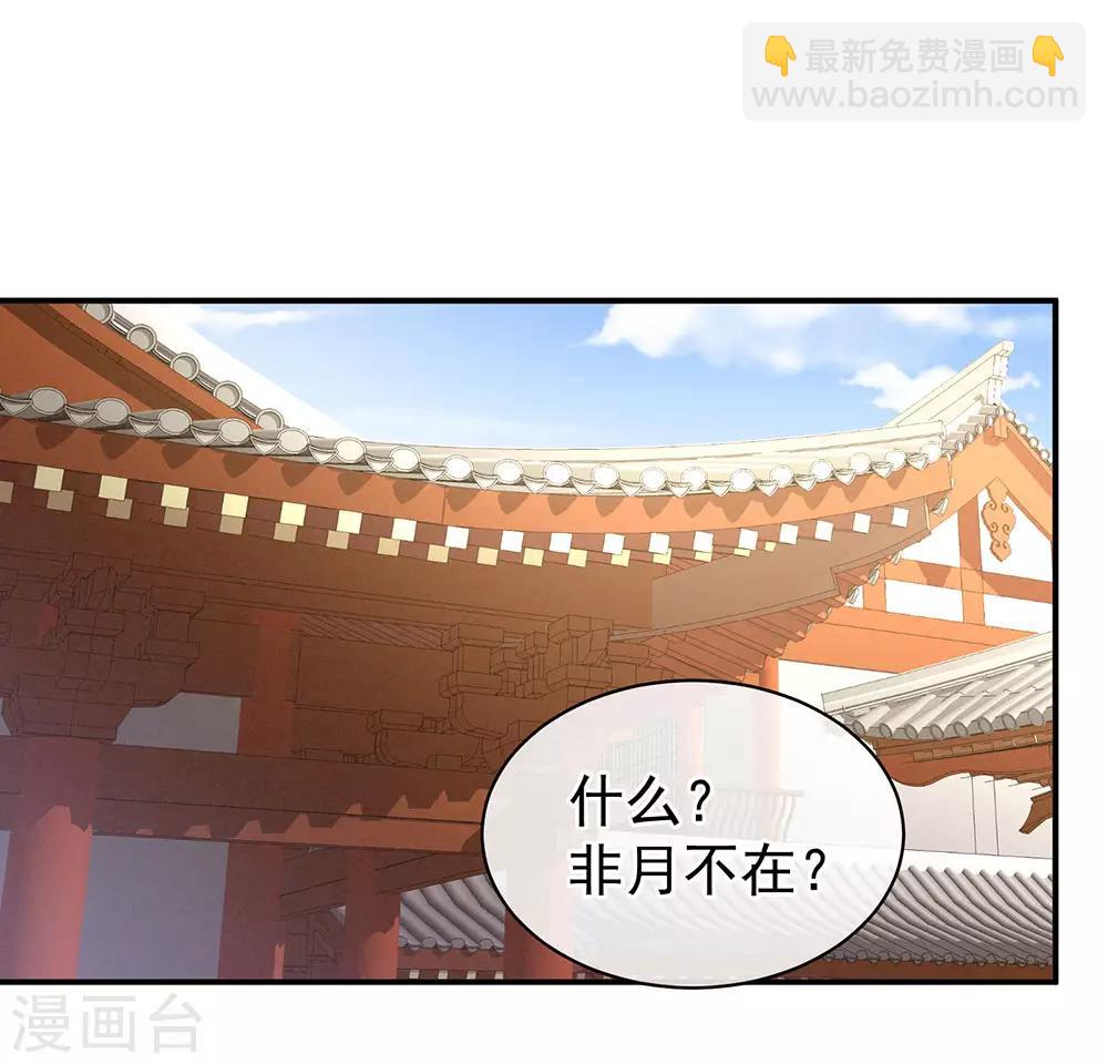 第74话 撞破5