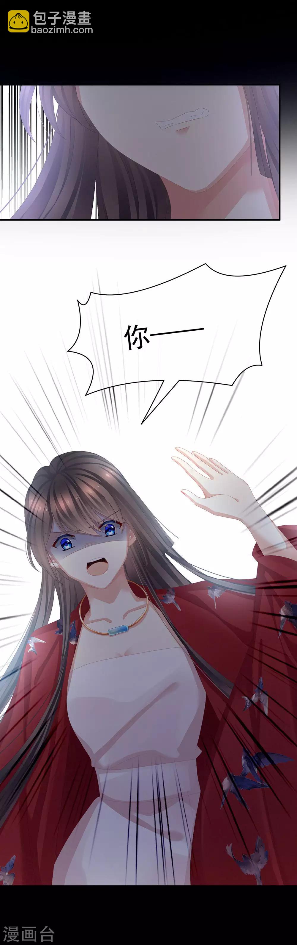 第75话 夏侯非月，跪下！42
