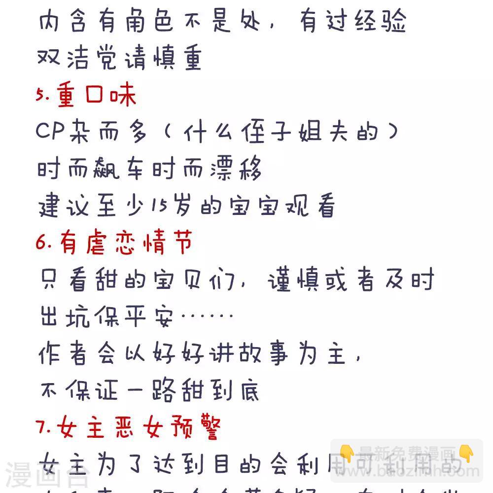 付费公告11