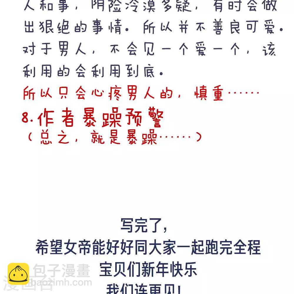 付费公告12