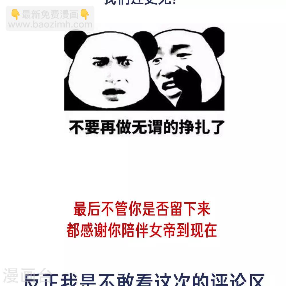付费公告13
