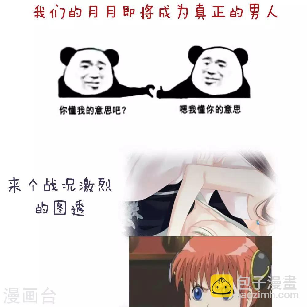付费公告2