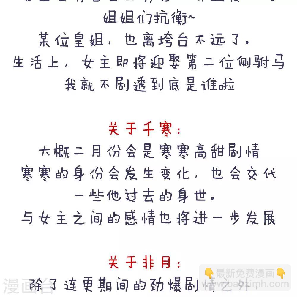 付费公告6