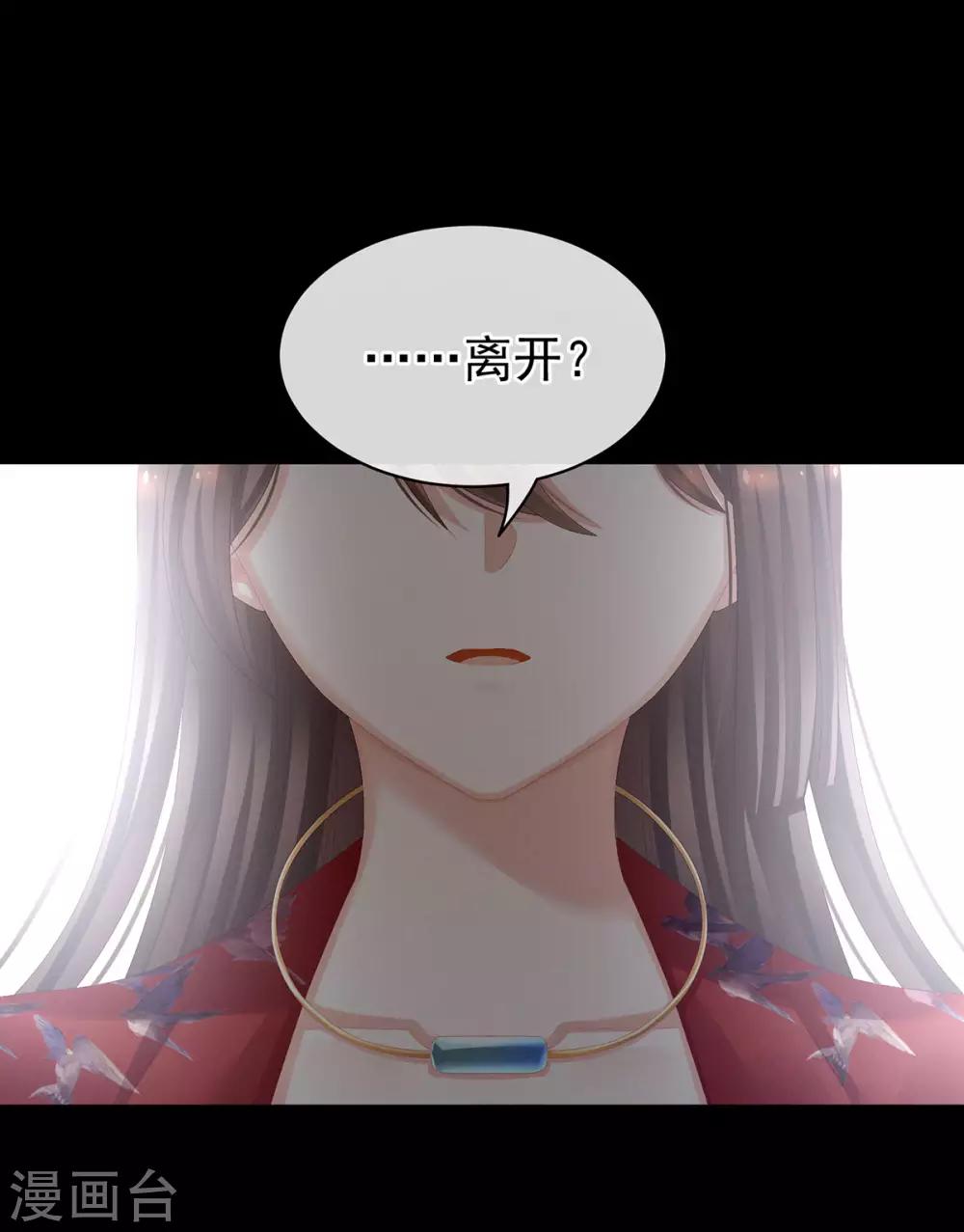 第76话 妻主，要我0