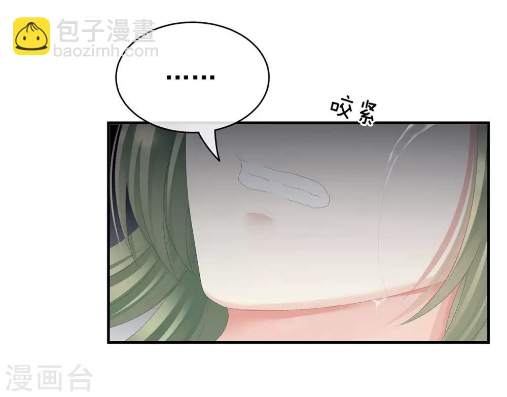 第76话 妻主，要我21
