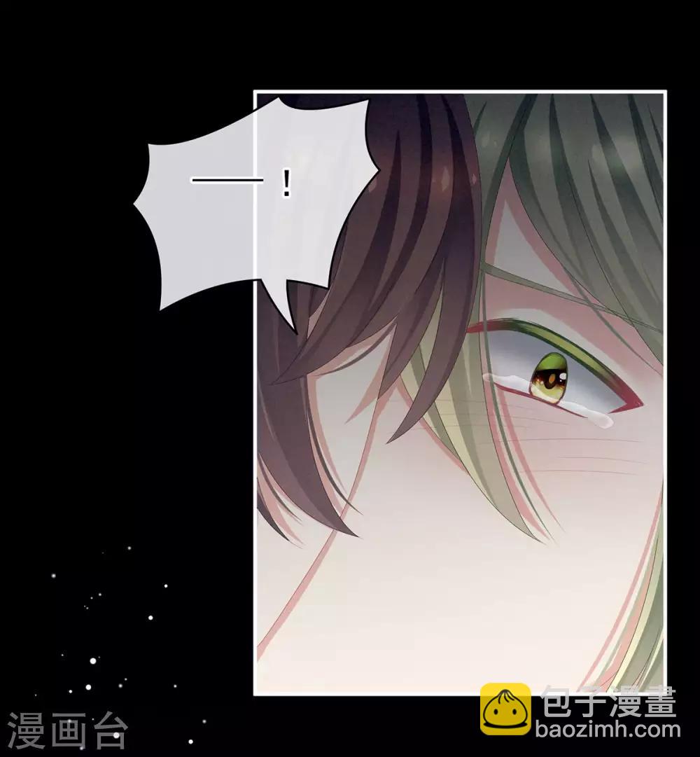 第76话 妻主，要我9