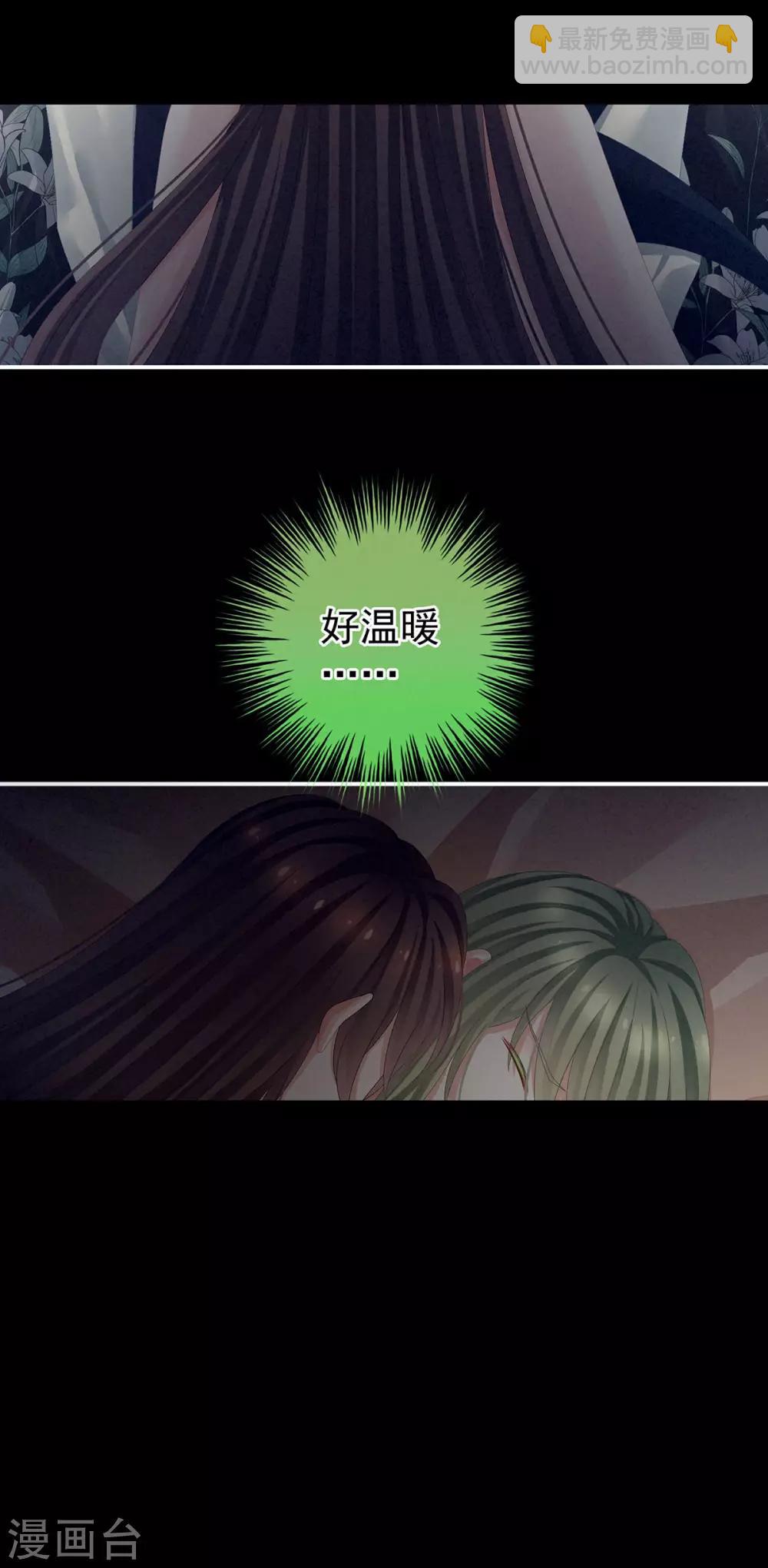 第77话 圆房11