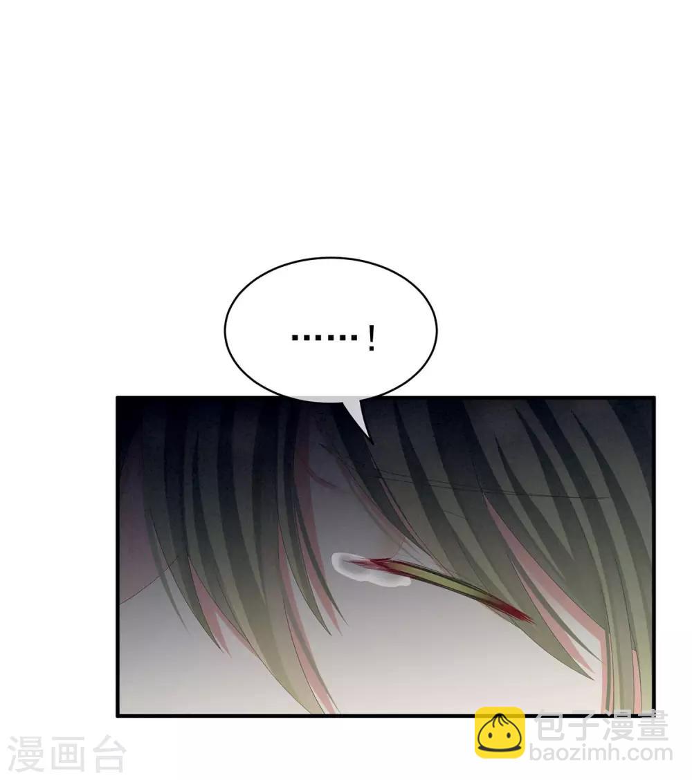 第77话 圆房13