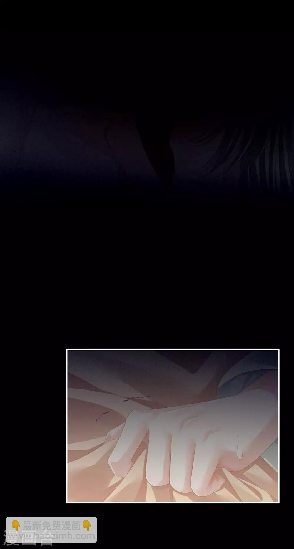 第77话 圆房17