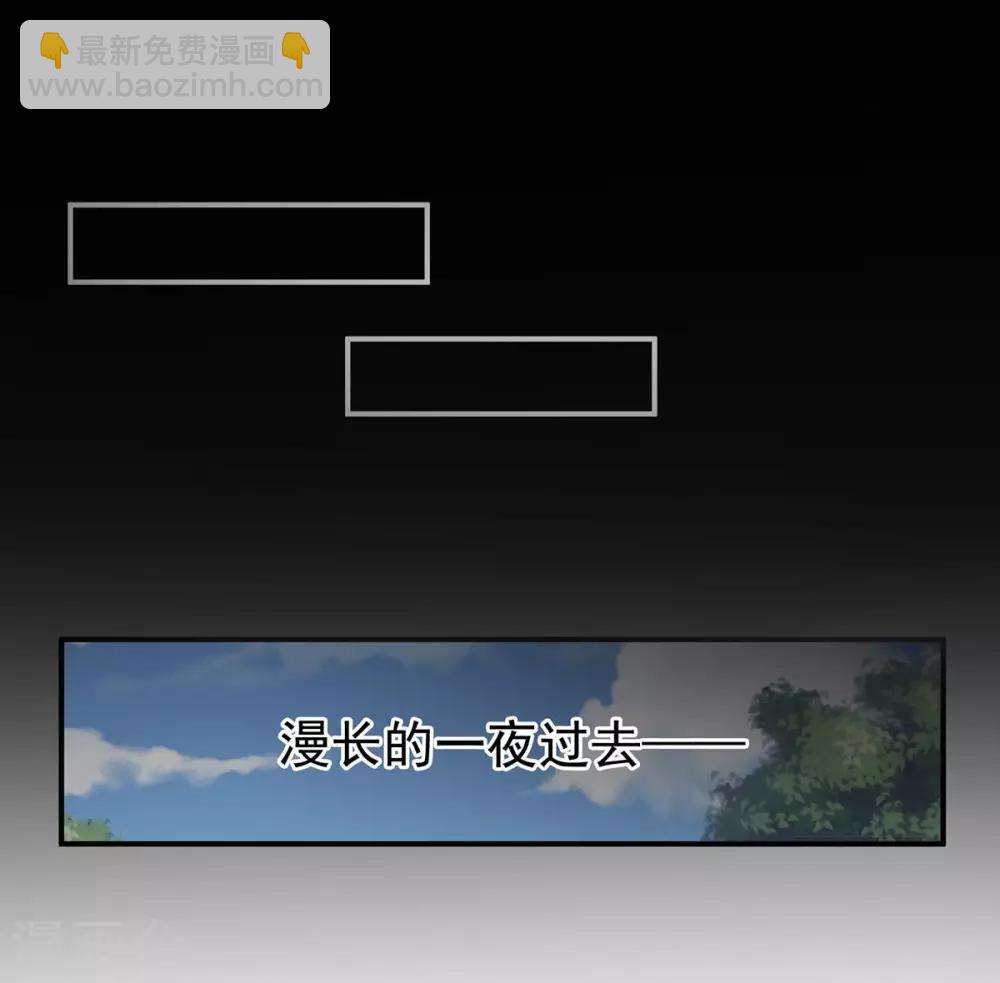 第78话 好好补补身子1