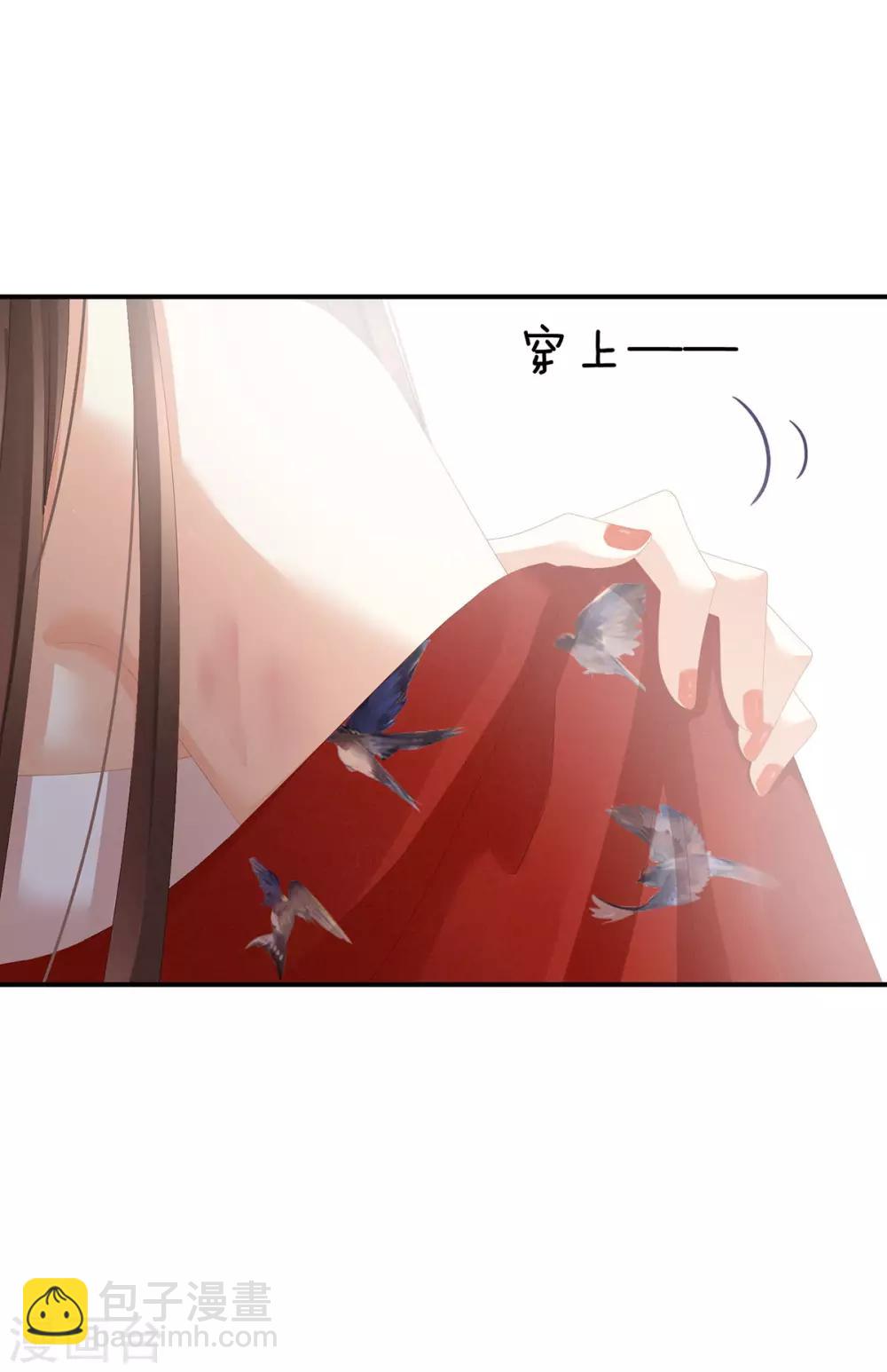 第78话 好好补补身子12