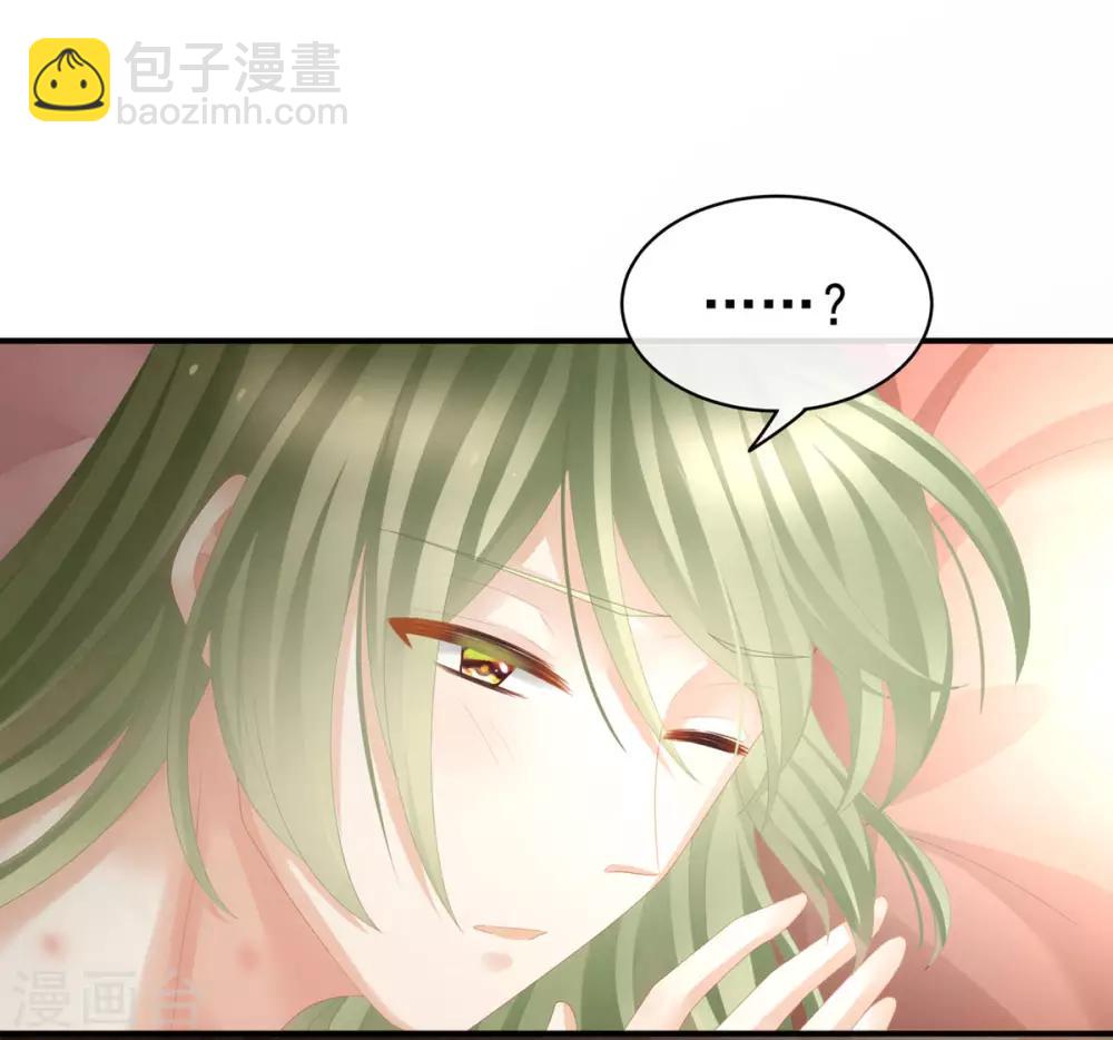 第78话 好好补补身子13