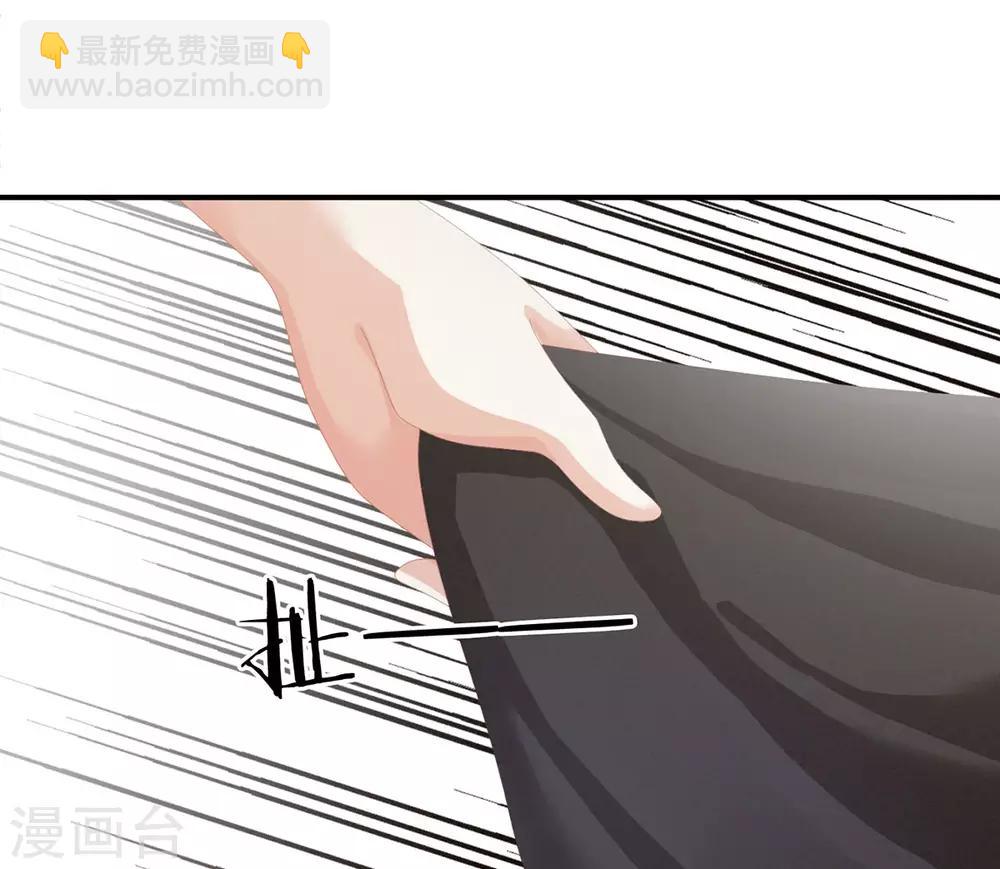 第78话 好好补补身子22