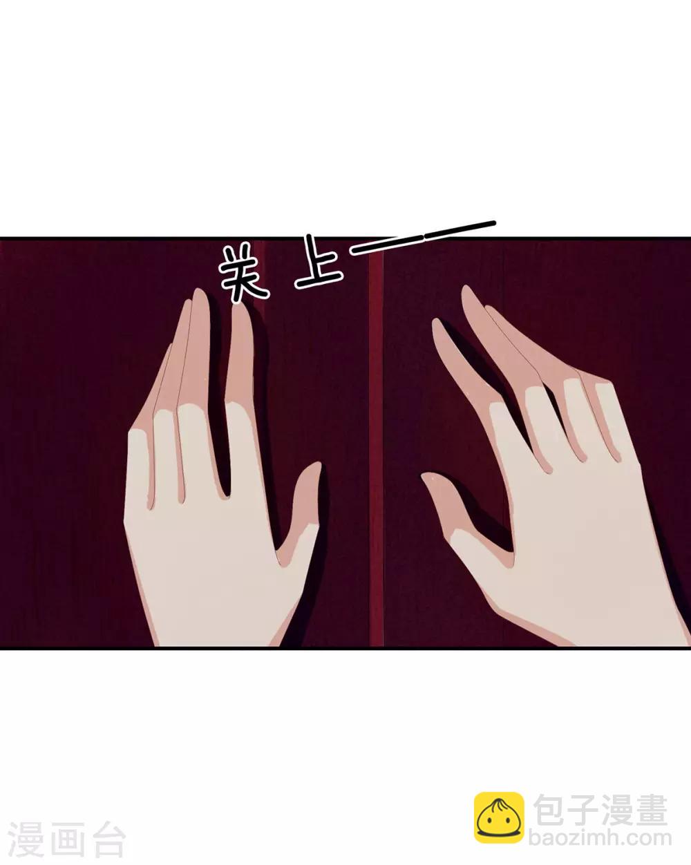 第78话 好好补补身子36