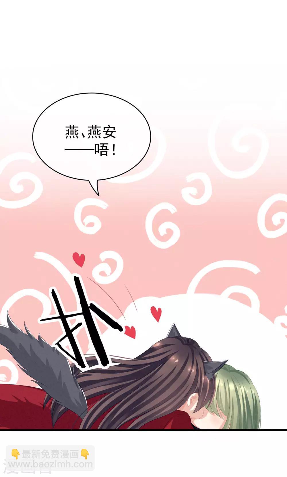 第78话 好好补补身子38