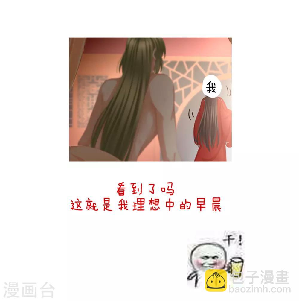 第78话 好好补补身子39