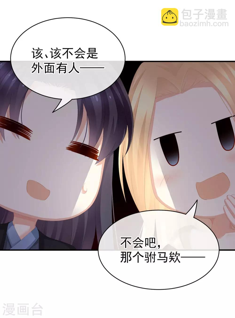 第78话 好好补补身子5