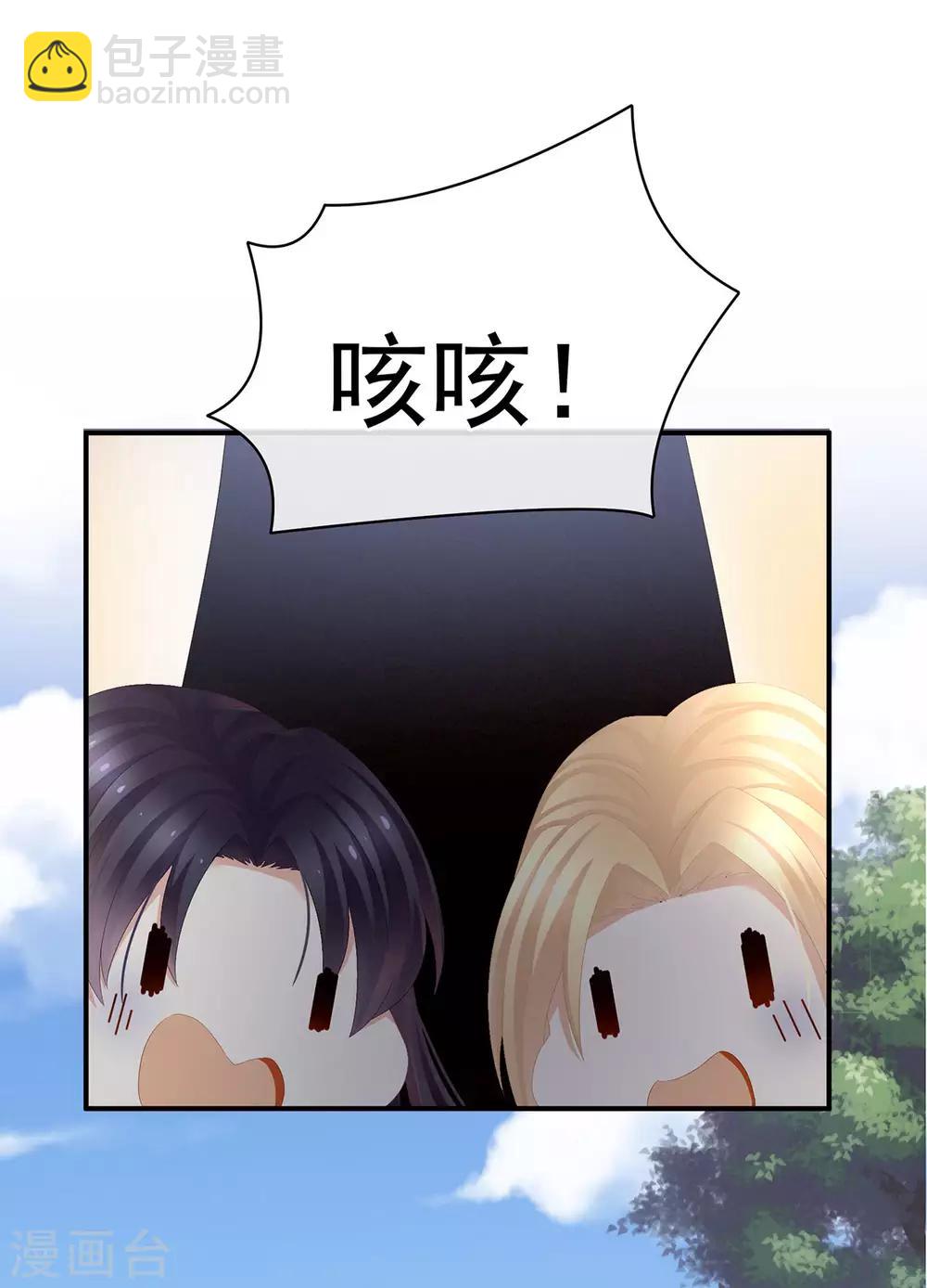 第78话 好好补补身子6