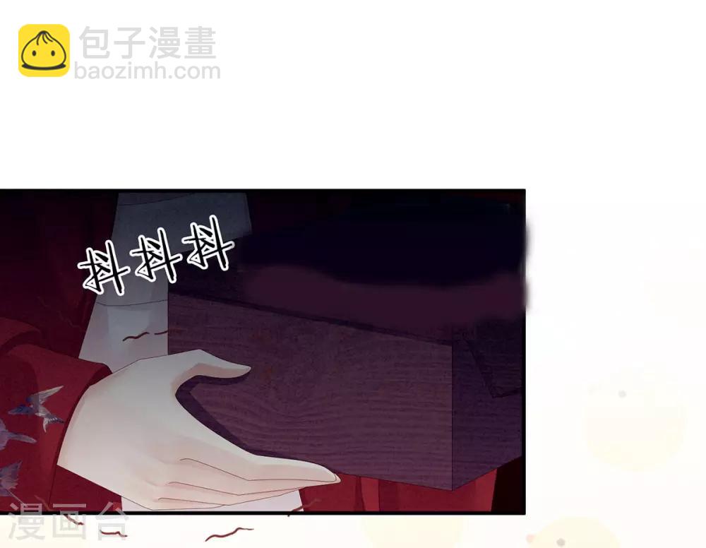 第79话 男人的嫁妆12